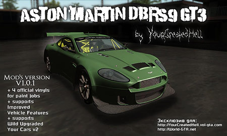 Aston Martin Racing DBRS9 GT3 v1.0.1